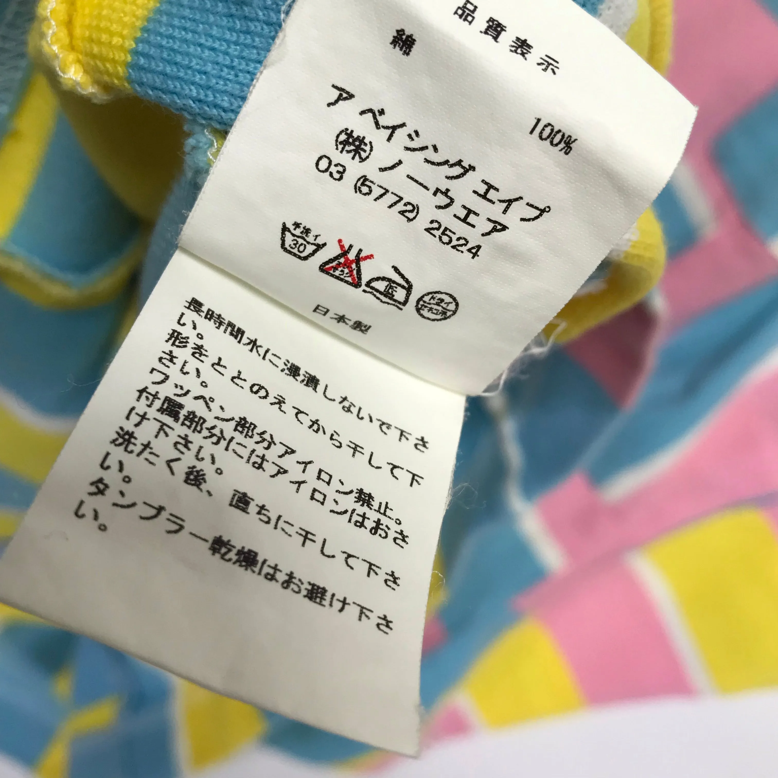[L] A Bathing Ape Bape Bape Cotton Candy Patchwork Polo Shirt